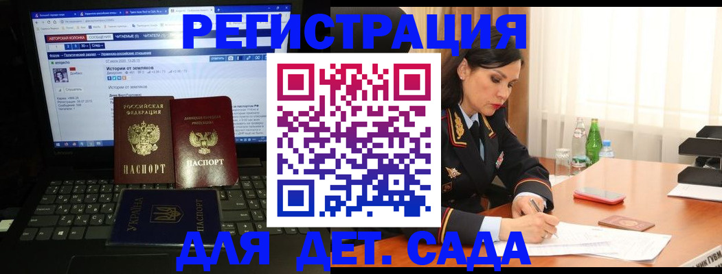 прописка для кредита в Аткарске